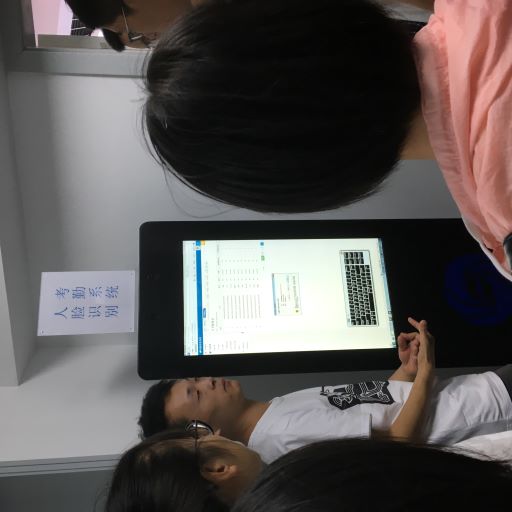 2018年9月人工智能实验室建立10.jpg
